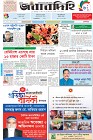 Page-1-(13-2-2023)