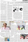 Page-2-(13-02-2023)