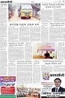 Page-3-(13-01-2023)