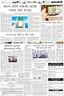 Page-6-(13-02-2023)