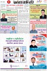 Page-8-(13-02-2023)