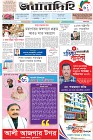 Page-1-(14-2-2023)