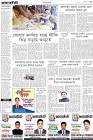 Page-3-(14-2-2023)