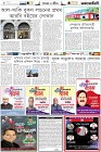 Page-6-(14-02-2023)