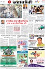 Page-8-(14-2-2023)
