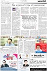 Page-2-(15-01-2023)