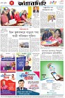 Page-8-(15-2-2023)