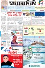 Page-1-(16-2-2023)