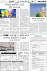 Page-6-(16-02-2023)