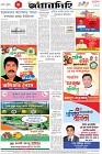 Page-8-(16-2-2023)