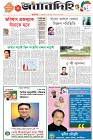 Molat-1-(17-02-2023)