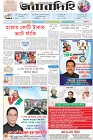 Page-1-(17-2-2023)