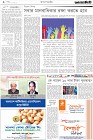 Page-2-(17-02-2023)