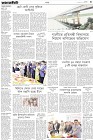 Page-3-(17-01-2023)