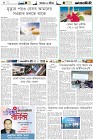 Page-6-(17-02-2023)