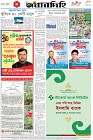 Page-8-(17-2-2023)