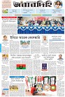 Page-1-(20-2-2023)
