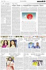 Page-2-(20-02-2023)