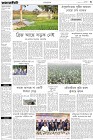 Page-3-(20-02-2023)