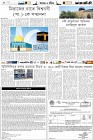Page-6-(20-02-2023)---Copy