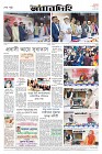 Page-8-(20-2-2023)