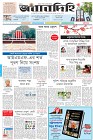 Page-1-(21-2-2023)
