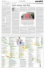 Page-2-(21-02-2023)