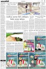 Page-3-(21-02-2023)