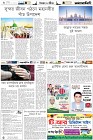 Page-6-(21-01-2023)