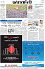 Page-8-(21-2-2023)