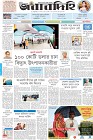 Page-1-(23-2-2023)