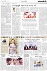 Page-2-(23-02-2023)