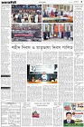 Page-3-(23-01-2023)
