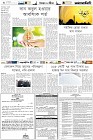 Page-6-(23-02-2023)