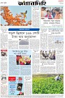 Page-8-(23-2-2023)