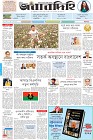 Page-1-(24-2-2023)