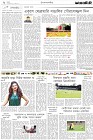 Page-2-(24-02-2023)