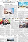 Page-6-(24-02-2023)