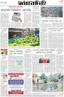 Page-8-(24-2-2023)