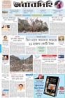 Page-1-(25-2-2023)