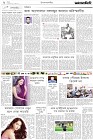 Page-2-(25-02-2023)