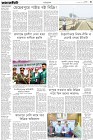 Page-3-(25-01-2023)