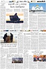 Page-6-(25-02-2023)---Copy