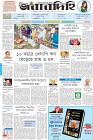 Page-1-(26-2-2023)