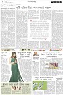 Page-2-(26-02-2023)