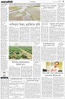 Page-3-(26-02-2023)