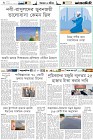 Page-6-(26-02-2023)