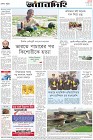 Page-8-(26-2-2023)