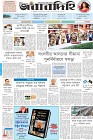 Page-1-(27-2-2023)