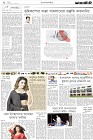 Page-2-(27-02-2023)